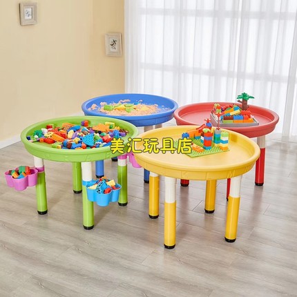 儿童塑料沙盘桌多功能太空沙桌沙水盘游戏圆形桌积木桌家用沙水桌