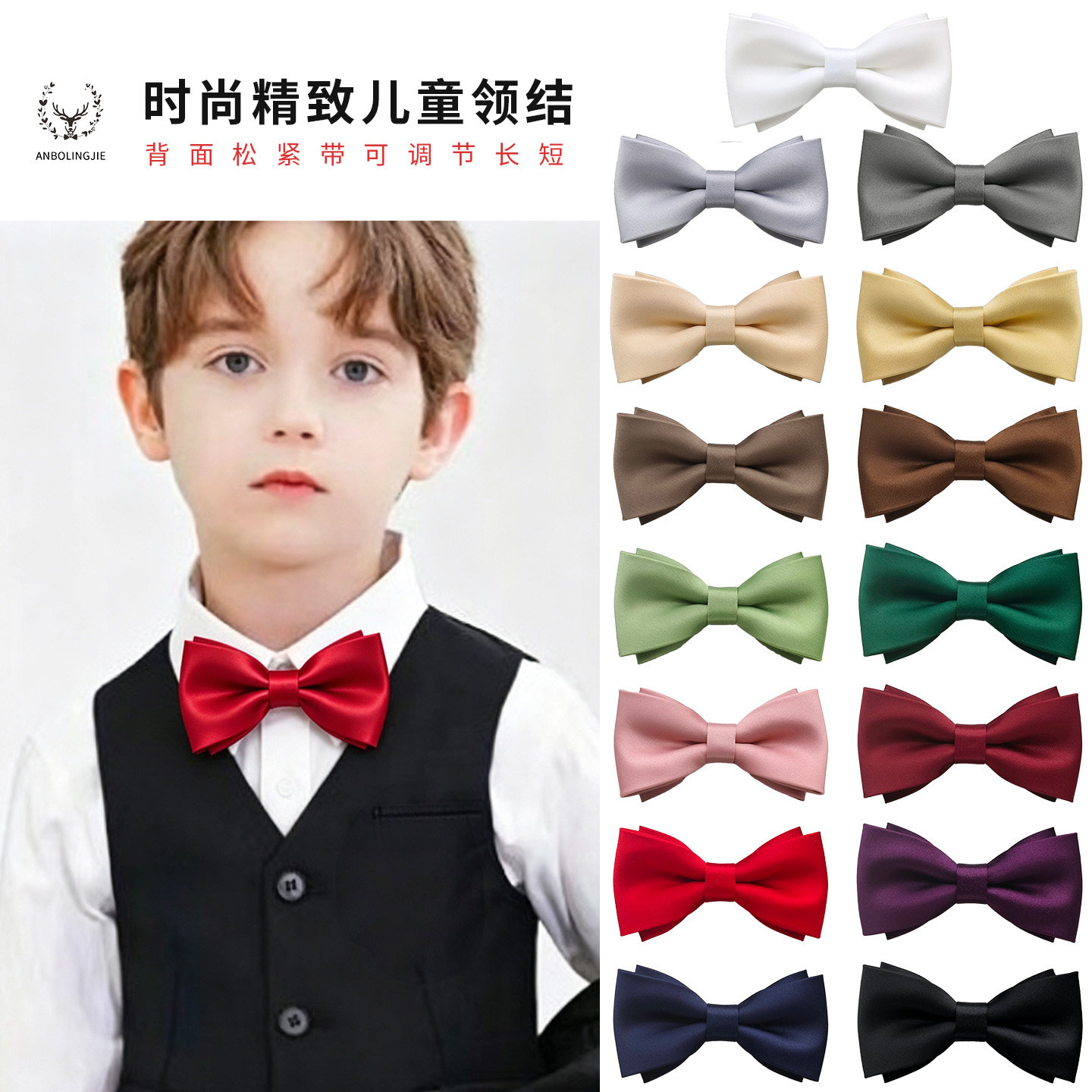 新款儿童领结男童礼服衬衫韩版蝴蝶结幼儿园演出主持孩子生日多色