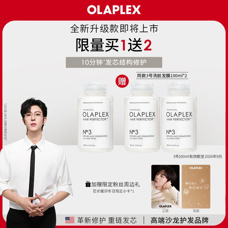 ���������� | 3�ŷ�Ĥ 100ml ��1��2�� ŷ����3�ŷ�о�޻�ϴǰ��Ĥ 843.99Ԫ��3��(��281.33Ԫ/��)