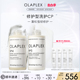 OLAPLEX欧拉裴45号洗护套装 洗发水发素防毛躁蓬松250ml 2烫染受损