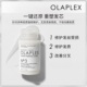 百亿补贴 OLAPLEX欧拉裴3号结构还原剂洗前修复发膜50ml