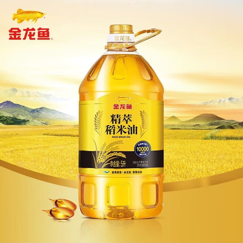 金龙鱼精萃稻米油5L春节送礼员工福利慰问团购大礼包