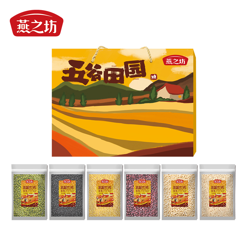 燕之坊五谷田园杂粮礼盒送礼团购