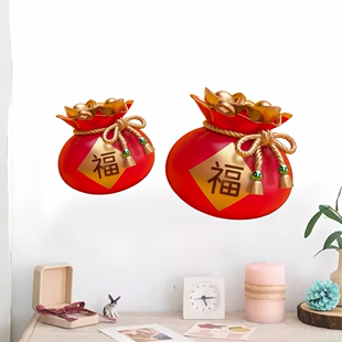 高品质贴纸福袋元宝贴纸装饰贴画墙面补洞贴商场门窗墙贴节日窗花