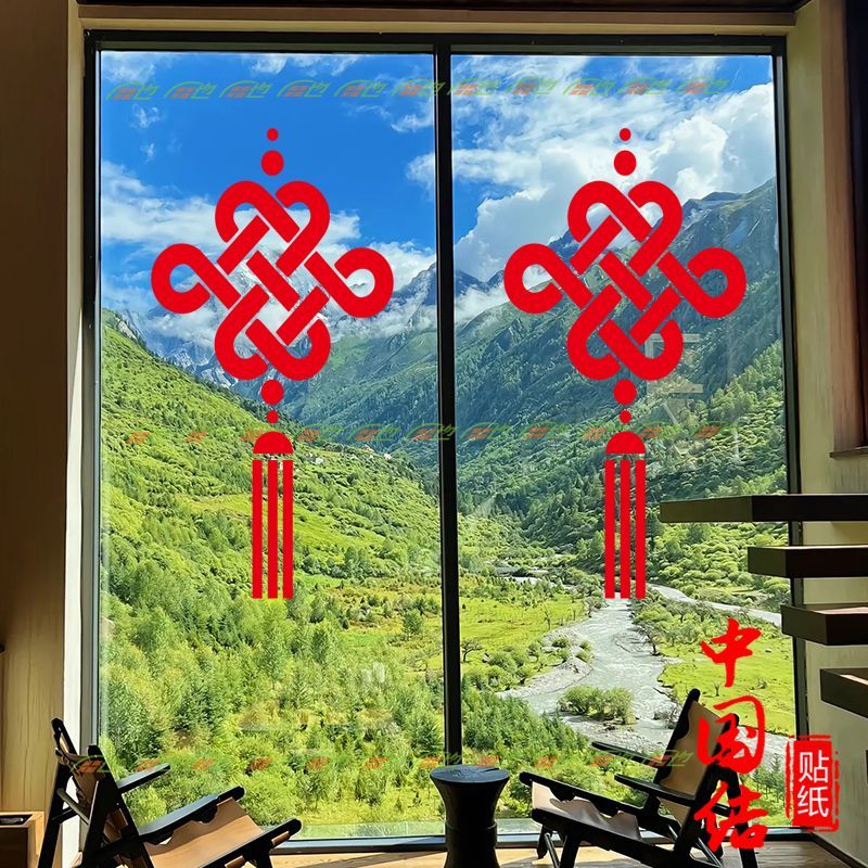 新年窗花贴纸中国结过喜庆