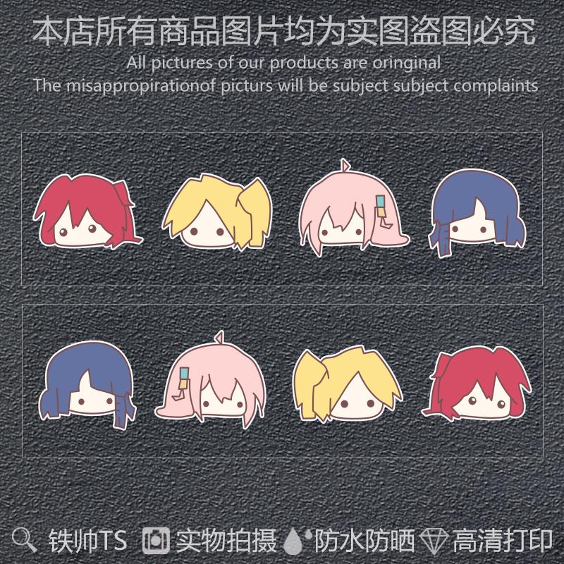 孤独摇滚爆款二次元表情包