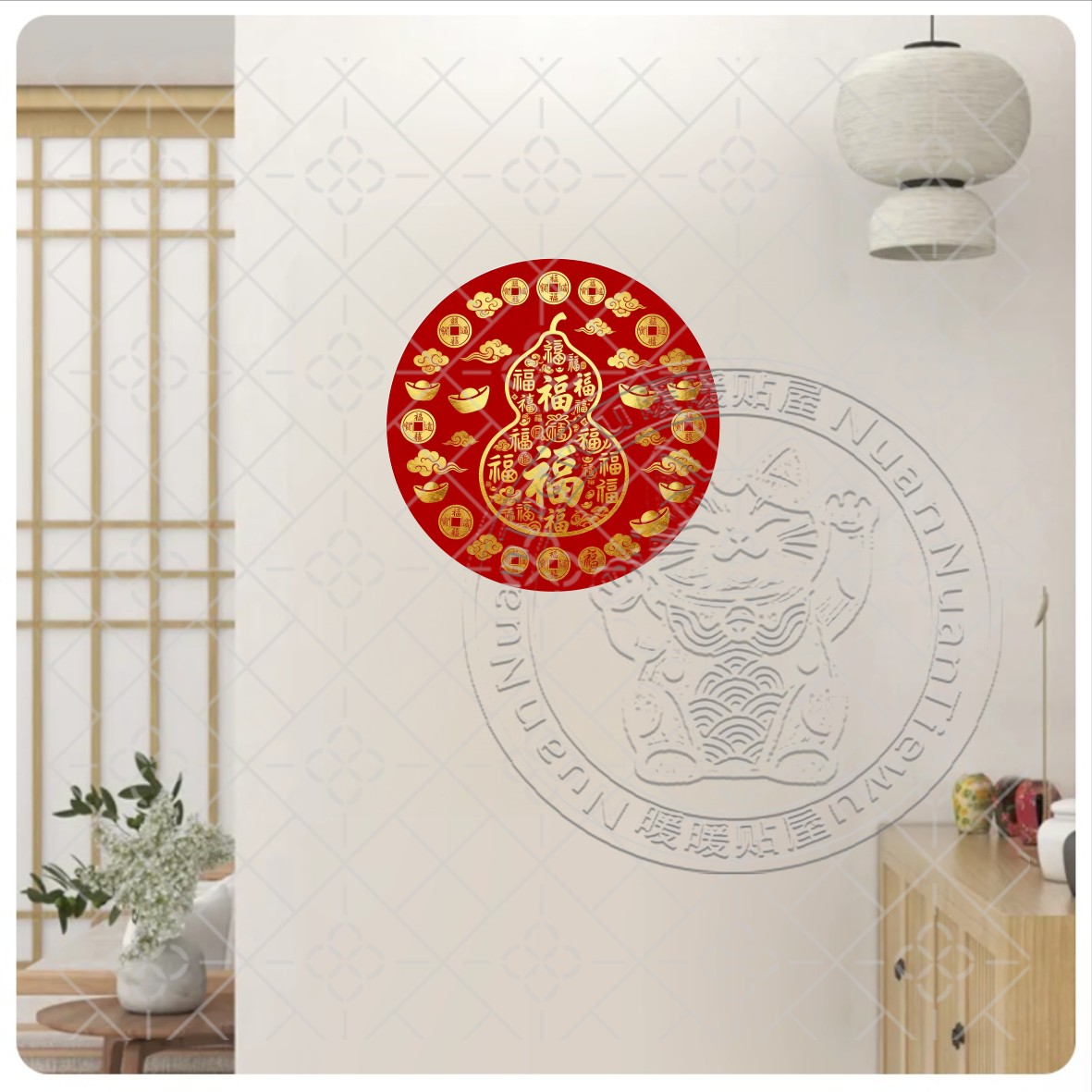 葫芦百福图入户五福临门门贴静电贴画阳台厨房门商场店铺玻璃装饰