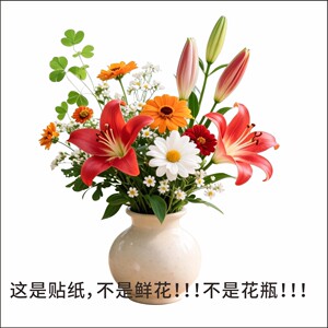 中国风花瓶自粘3D立体感墙贴纸画墙面上装饰客厅卧室玄关餐厅壁贴