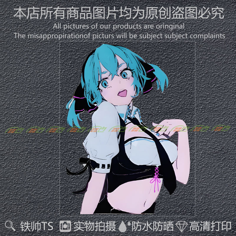 me初音未来乐人物MIKU二次