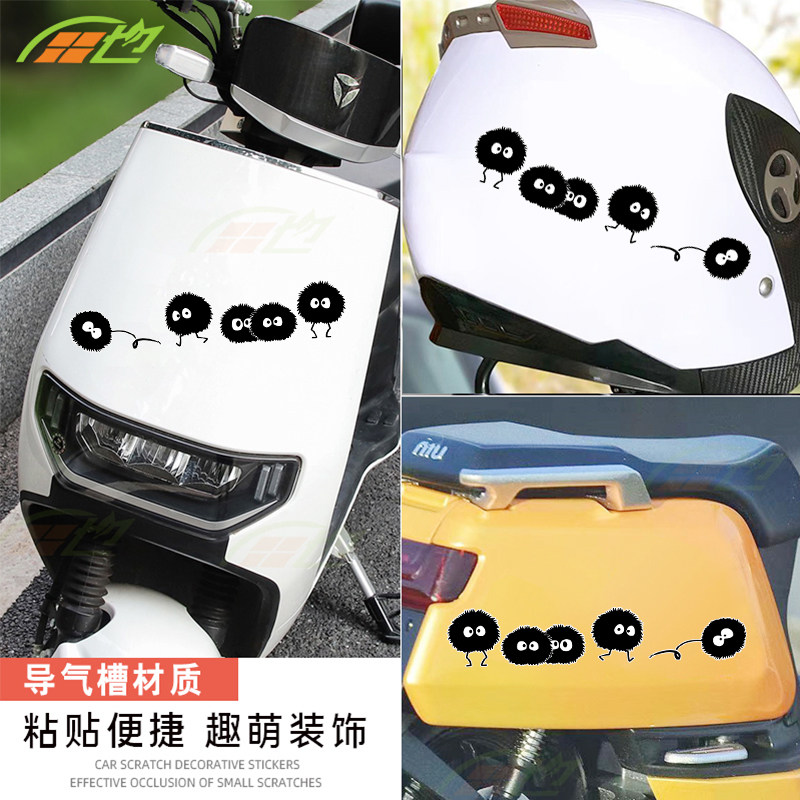 宫崎骏煤球可爱卡通女孩车贴