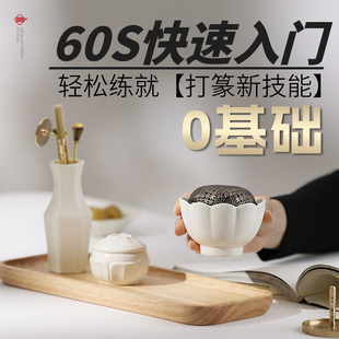 工具香粉香篆炉香薰炉创意香道套装 送礼焚香炉 汝窑打香篆套装 宋式