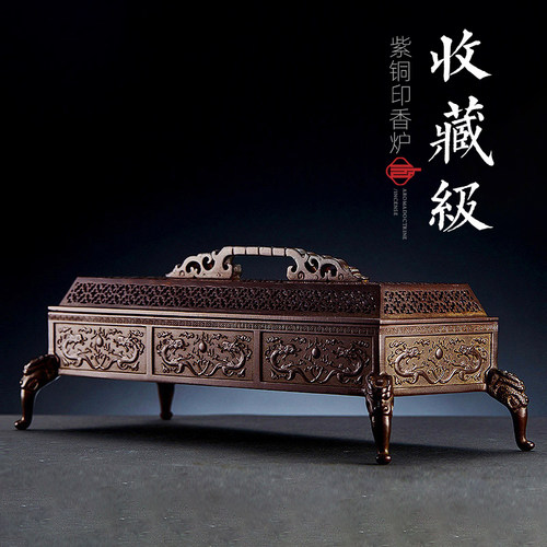 纯紫铜香炉家用篆香炉