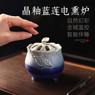 陶瓷电熏香炉电香炉可干烧调温电熏炉家用室内沉香精油电子香薰炉