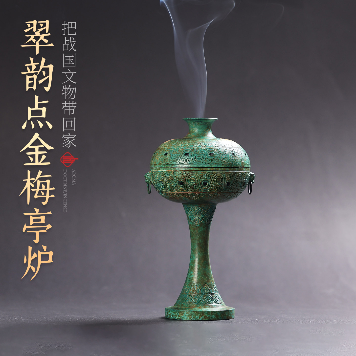 复刻青铜香炉家用室内熏香炉纯铜盘香沉香檀香香薰炉复古茶道摆件,家居饰品,香薰炉,淘宝优惠券,粉丝福利购,淘宝优惠卷