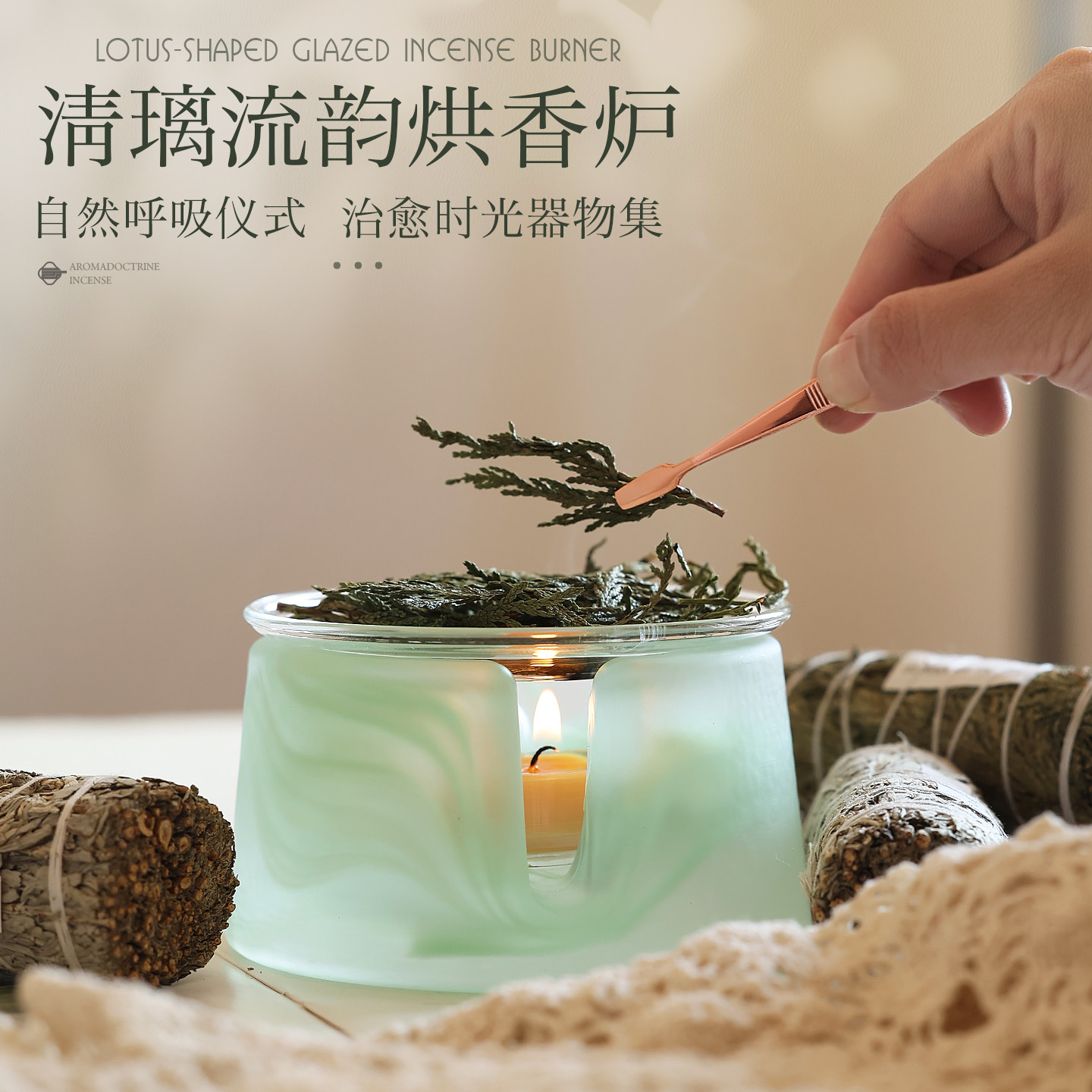 新品烤茶炉香炉檀沉香香粉