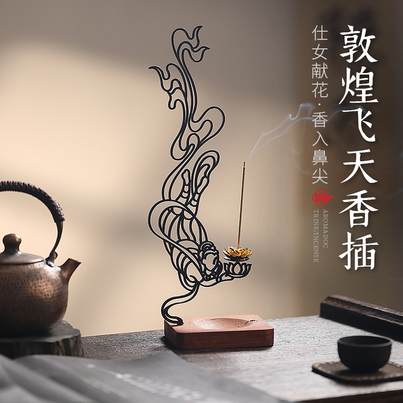 敦煌飞天创意香插香座香托