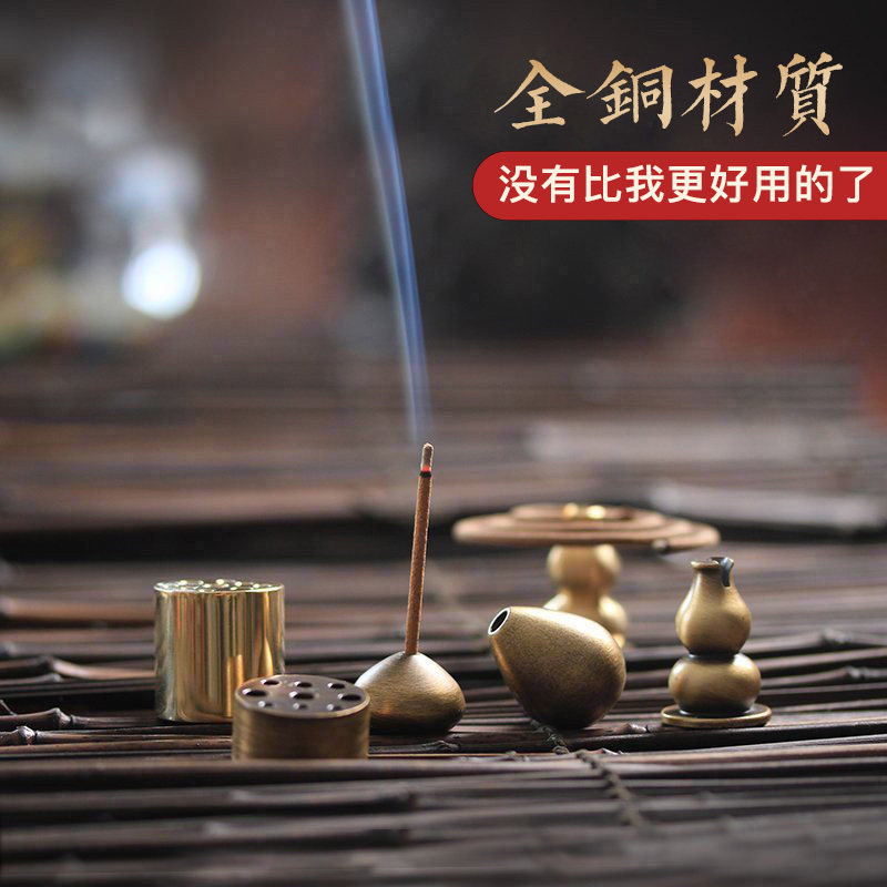 纯铜多孔香插葫芦小水滴图片