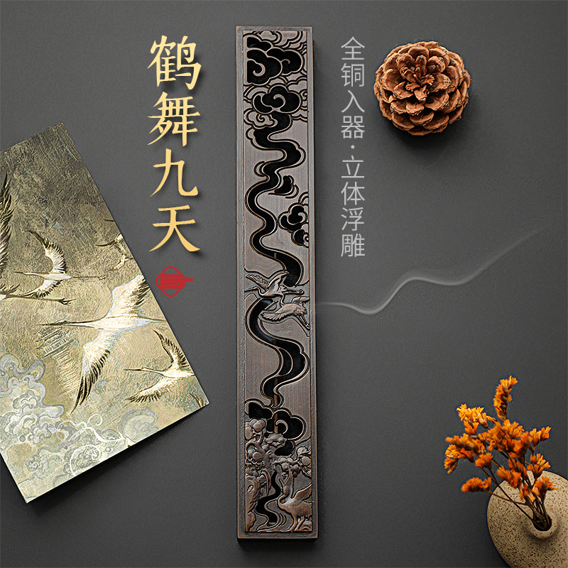 苏工纯铜线香炉家用室内卧香盒线香香炉卧香炉檀香香插底座香薰炉