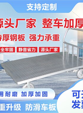重型钢板拉货推车工业手拉车