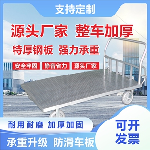 重型铁板平板车橡胶轮搬运车手推车加固手拉车拖车平板手推车