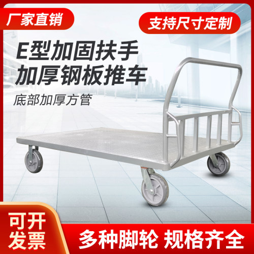 钢板固定折叠支持定制静音脚轮