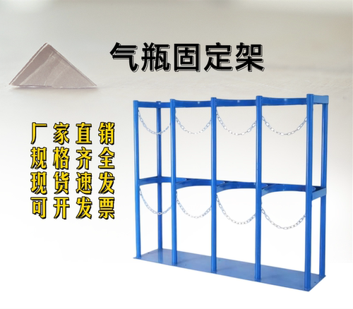 40L氧气瓶乙炔瓶二氧化碳瓶氩气瓶丙烷瓶支架便捷推车气瓶推车