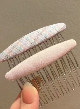 精致百搭后脑勺头饰格纹布艺发梳女插梳碎发整理神器刘海发夹头饰