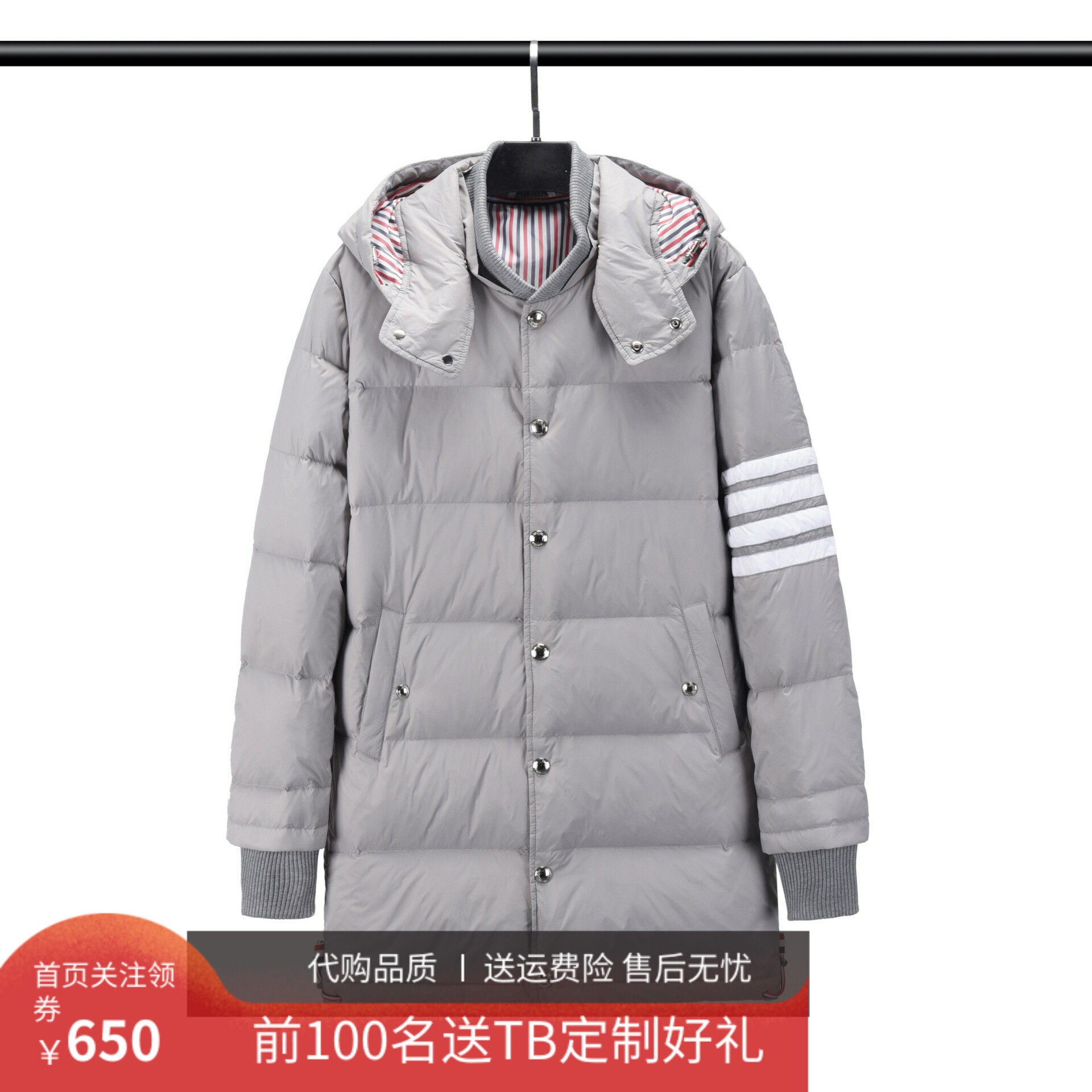 新款TB连帽羽绒服可拆卸加长款男女同款韩版四条杠休闲羽绒外套