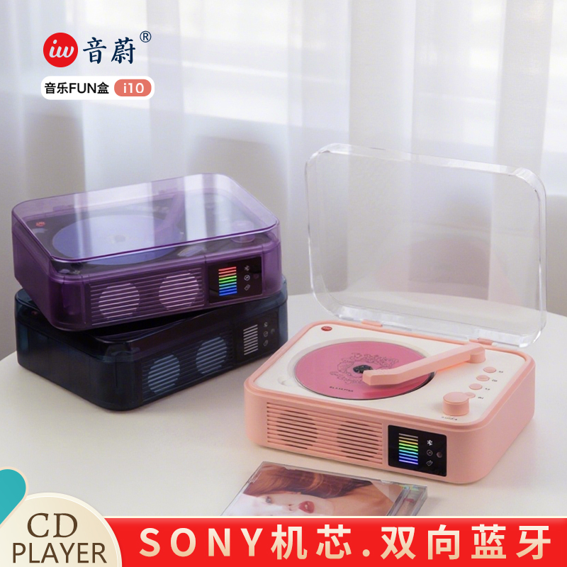 音乐方糖CD机好音质进口机芯爆款
