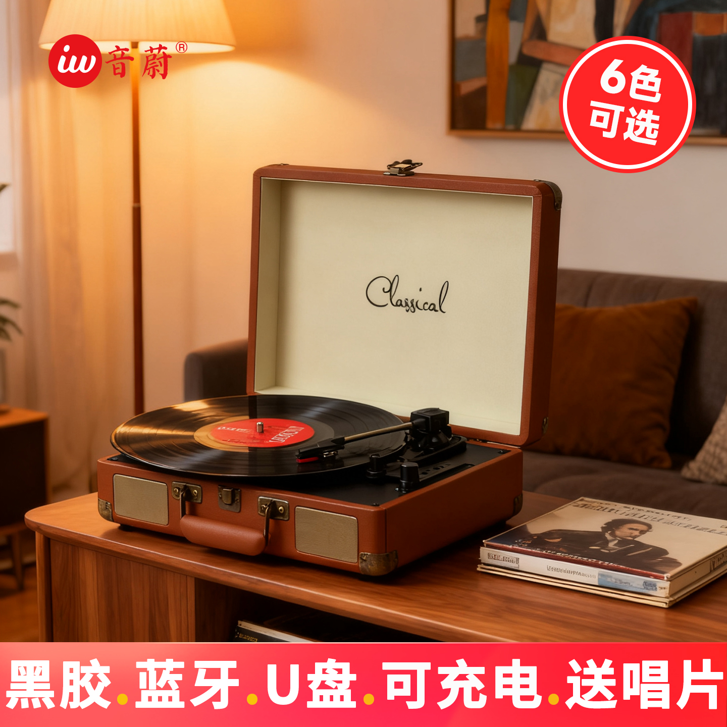 黑胶唱片机欧式复古留声机LP胶片轻奢蓝牙音响一体机新婚礼物