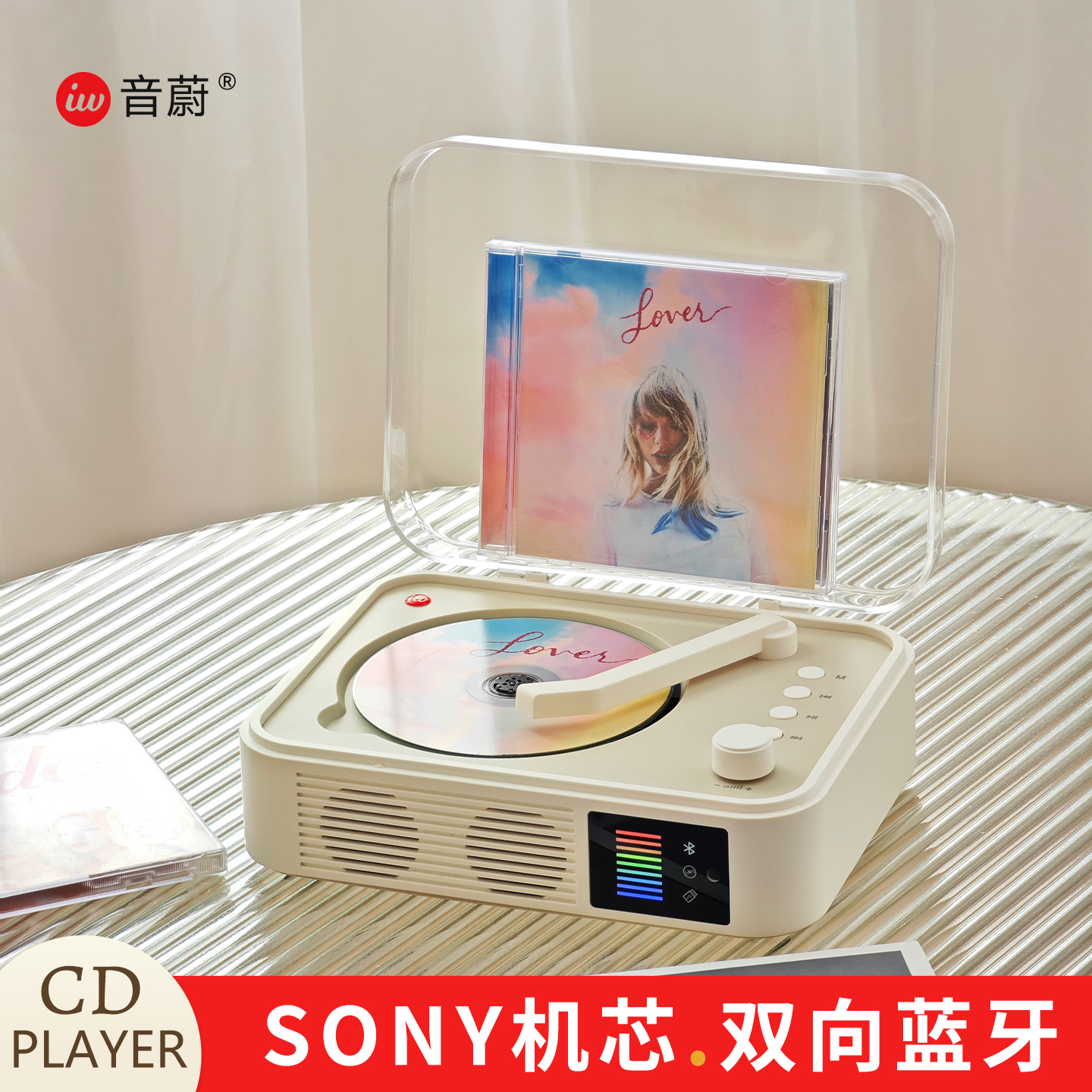 高音质CD机配置索尼机芯双向蓝牙