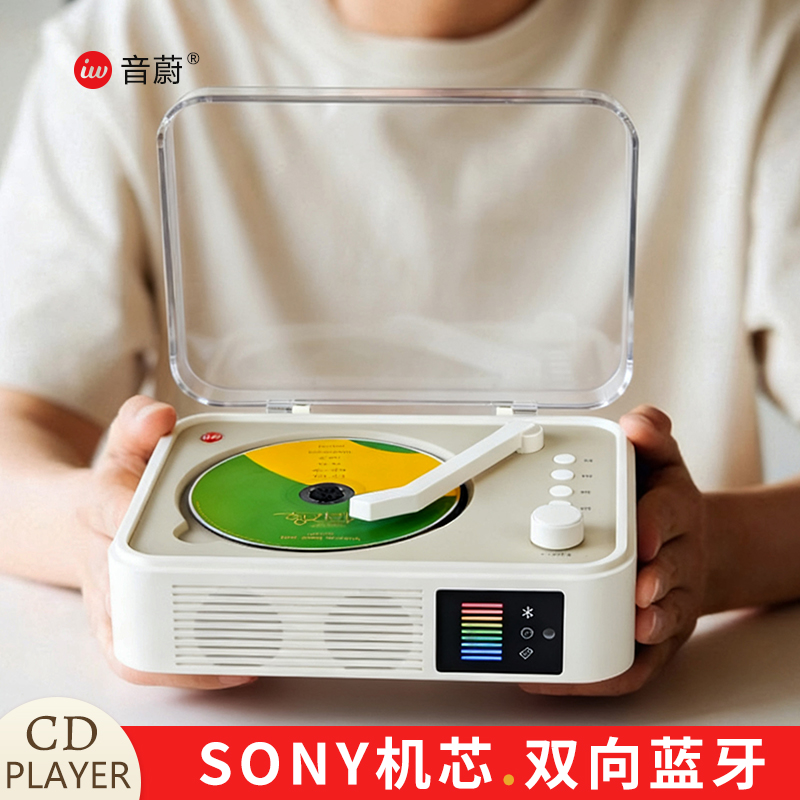高音质CD机配置索尼机芯双向蓝牙