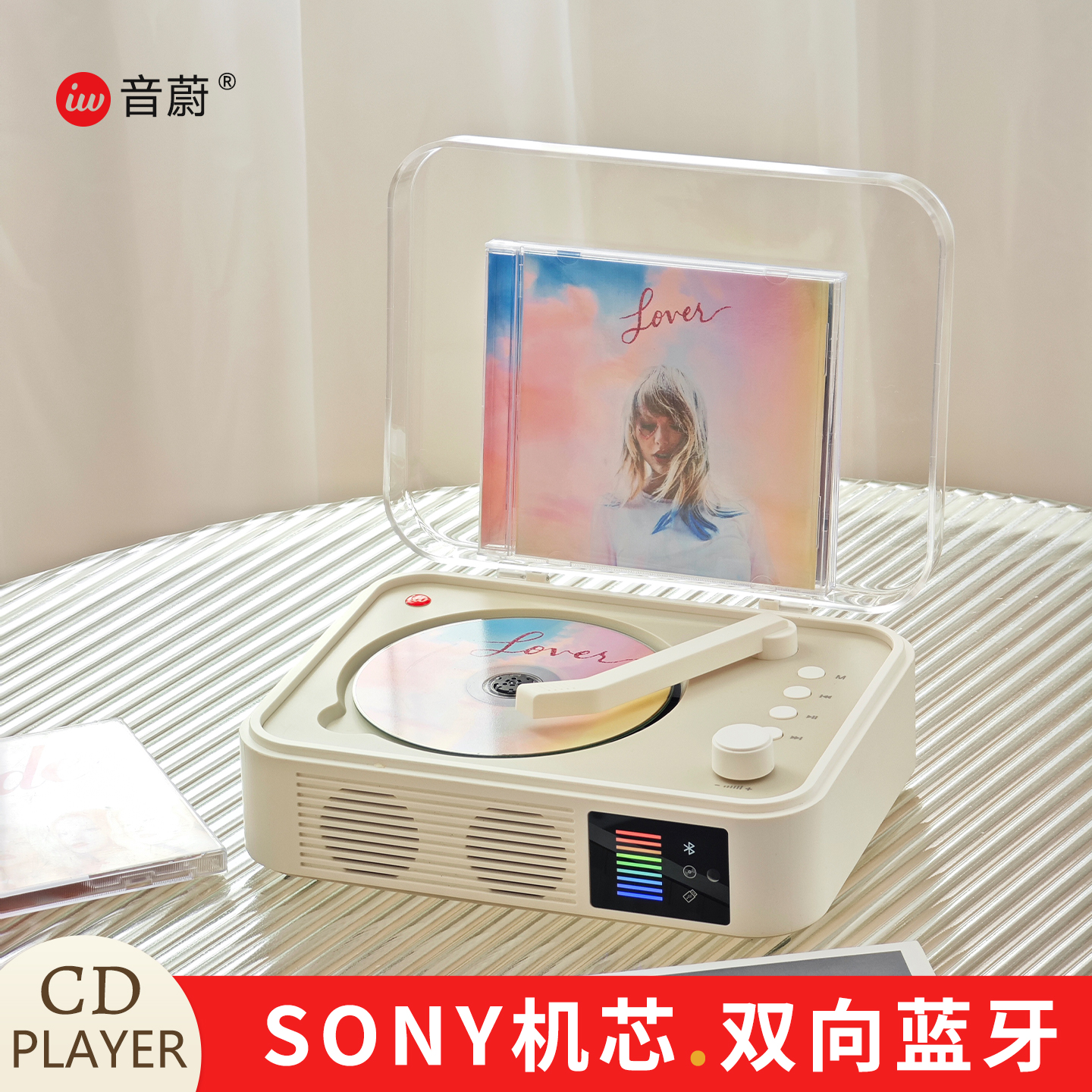 高音质CD机配置索尼机芯双向蓝牙