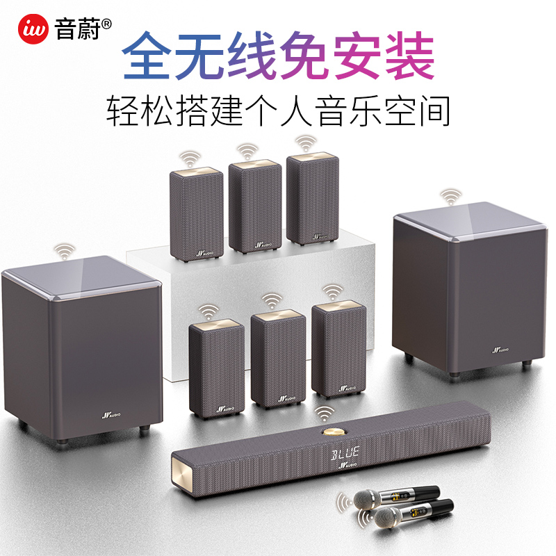 家庭影院K歌套装客厅家用电视音响回音壁投影高清无线环绕音箱