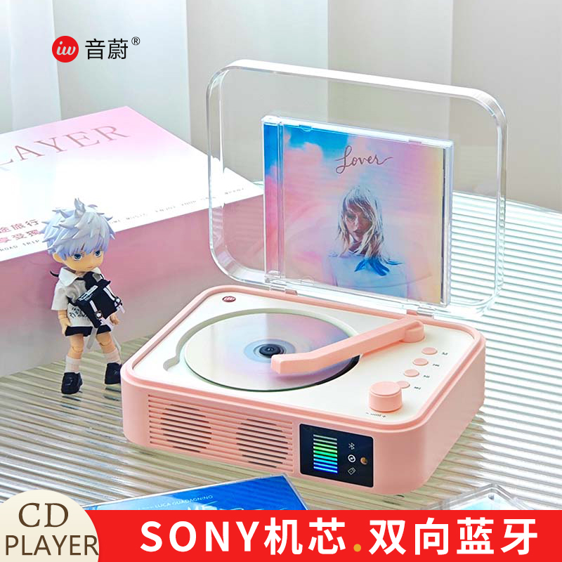 音乐方糖CD机好音质进口机芯爆款