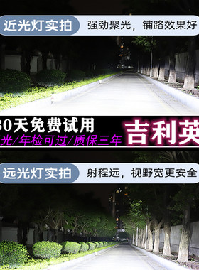 卡光迪LED大灯测试推荐