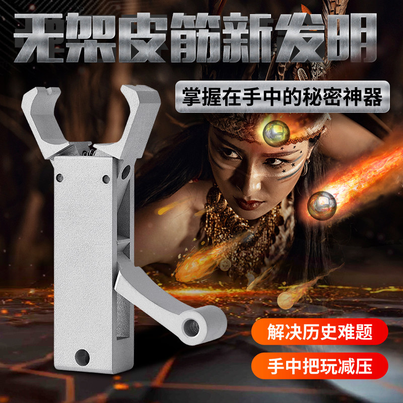 打靶箭笨鸟哥品牌皮兜撒放无架扁皮筋内穿户外鱼镖泥丸弹弓镖护手