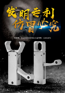 保护关节护指笨鸟哥品牌皮兜无架玩具扁皮筋户外泥丸护手护具