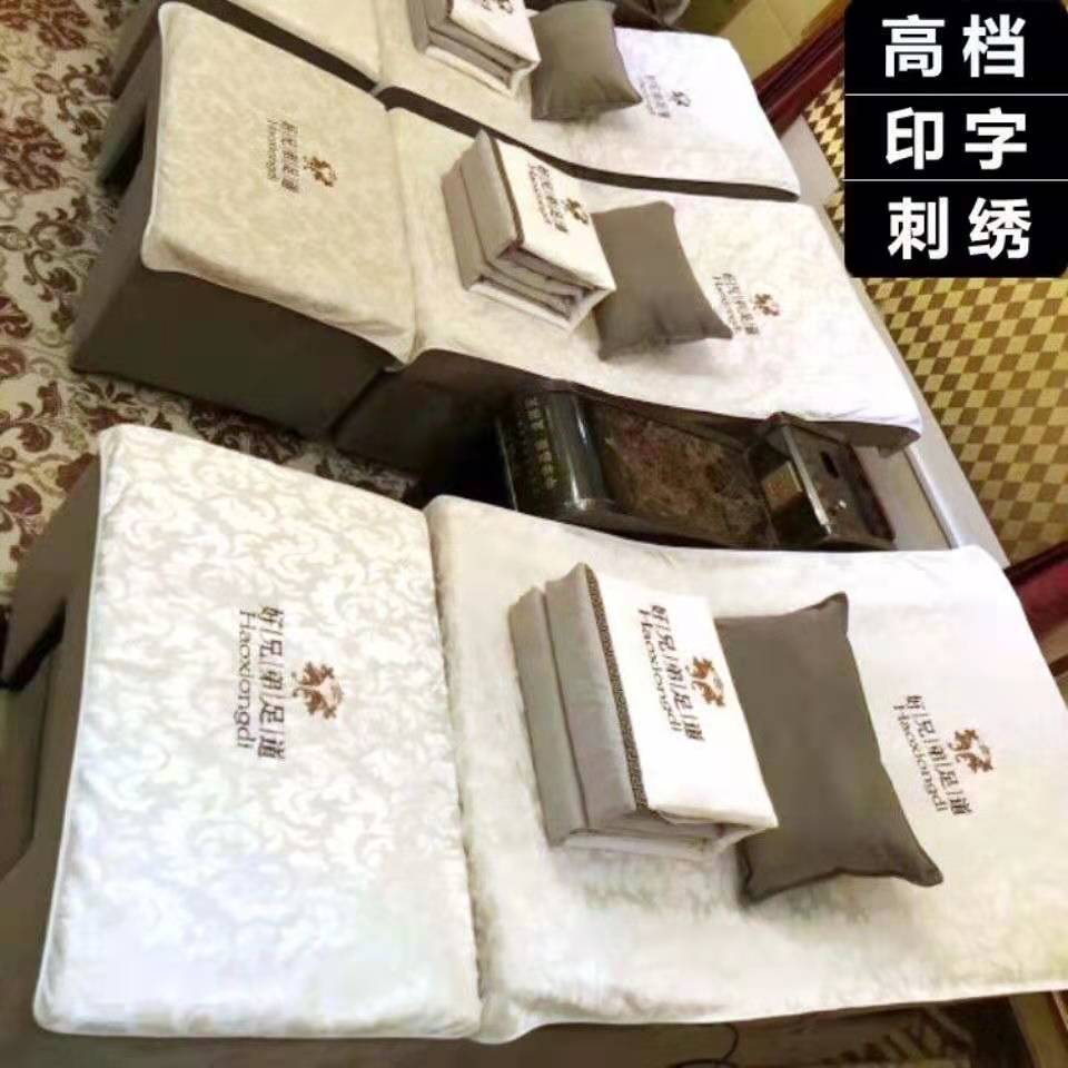 足浴沙发巾四件套加厚按摩床单