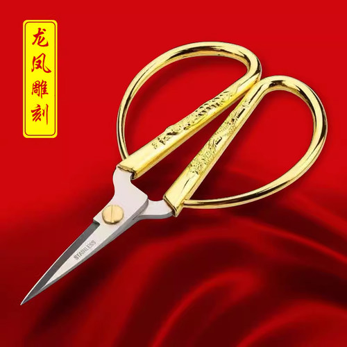 龙凤剪彩复古开业经典剪刀金剪刀