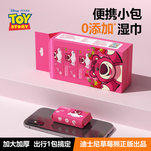 婴儿湿巾手口专用便携式小包迷你纯水湿纸巾儿童小学生上学随身装