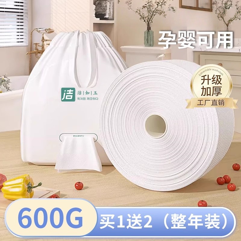 洗脸巾官方旗舰店正品一次性干湿两用婴儿宝宝擦脸洁面巾专用实惠