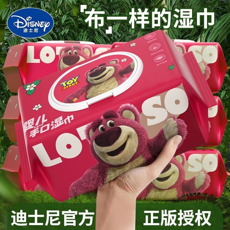 迪士尼湿纸巾婴儿专用湿巾纸新生宝宝幼儿手口屁专用家庭实惠大包,洗护清洁剂/卫生巾/纸/香薰,常规湿巾,淘宝优惠券,粉丝福利购,淘宝优惠卷