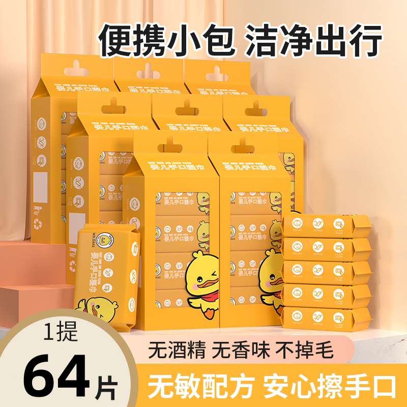 潮流精品,品质保证