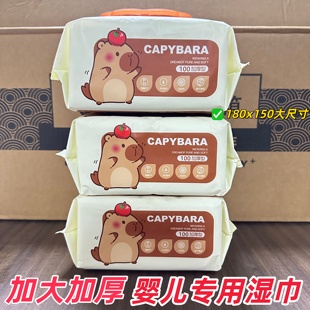 婴幼儿湿巾大包加大加厚宝宝手口专用家用湿纸巾家庭实惠装100抽