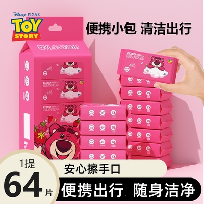 迷你湿巾小包便携湿纸巾婴儿手口清洁专用小学生儿童随身装湿巾纸