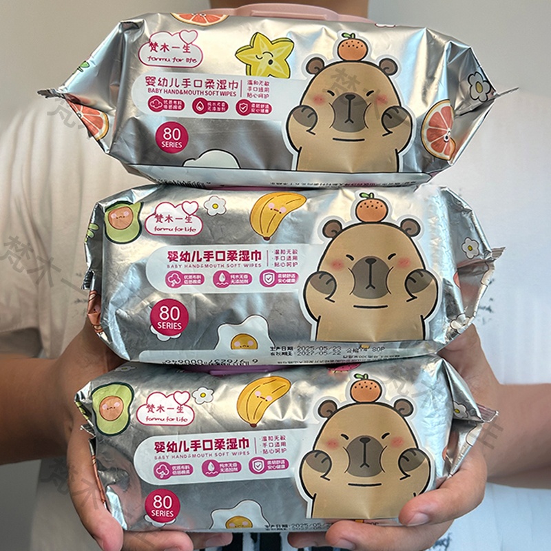 宝妈婴儿宝宝大包实惠装