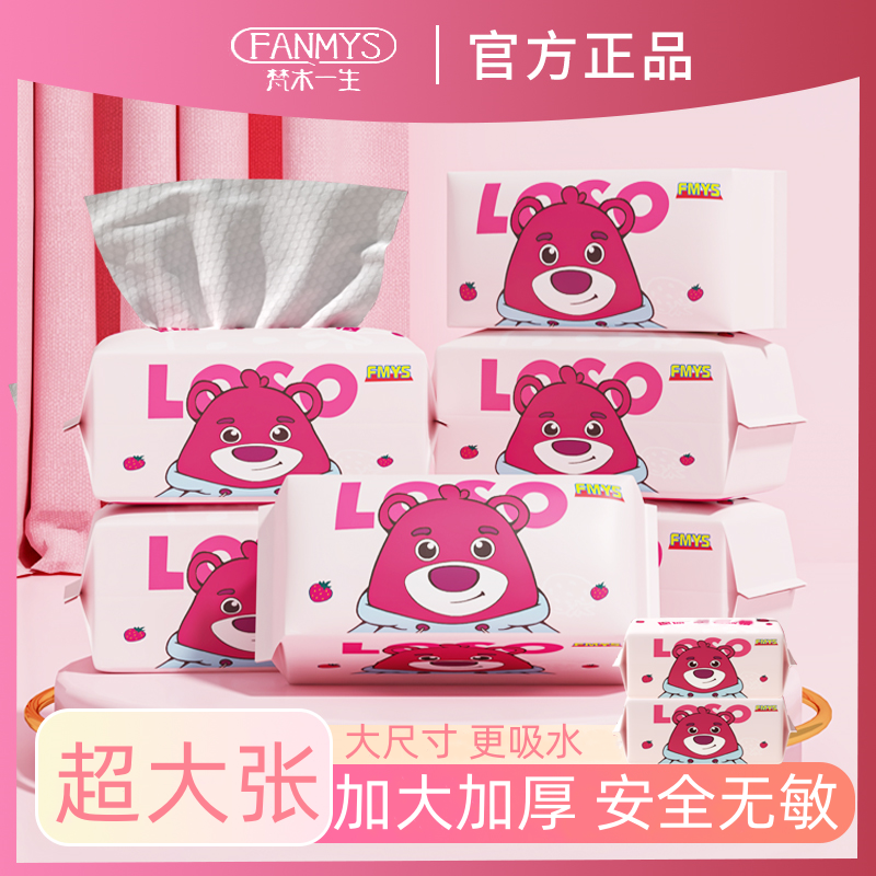 加厚加大母婴不掉毛吸水好