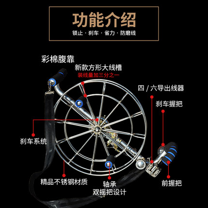 三晋开元风筝不锈钢背带轮线轴巨型大型高端成人收线轮盘大人专用