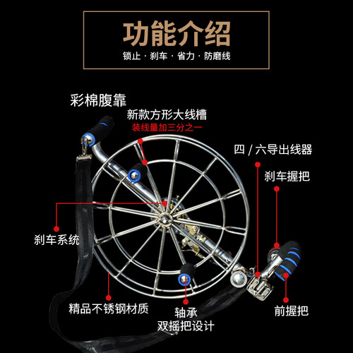 三晋开元风筝不锈钢背带线轴巨型